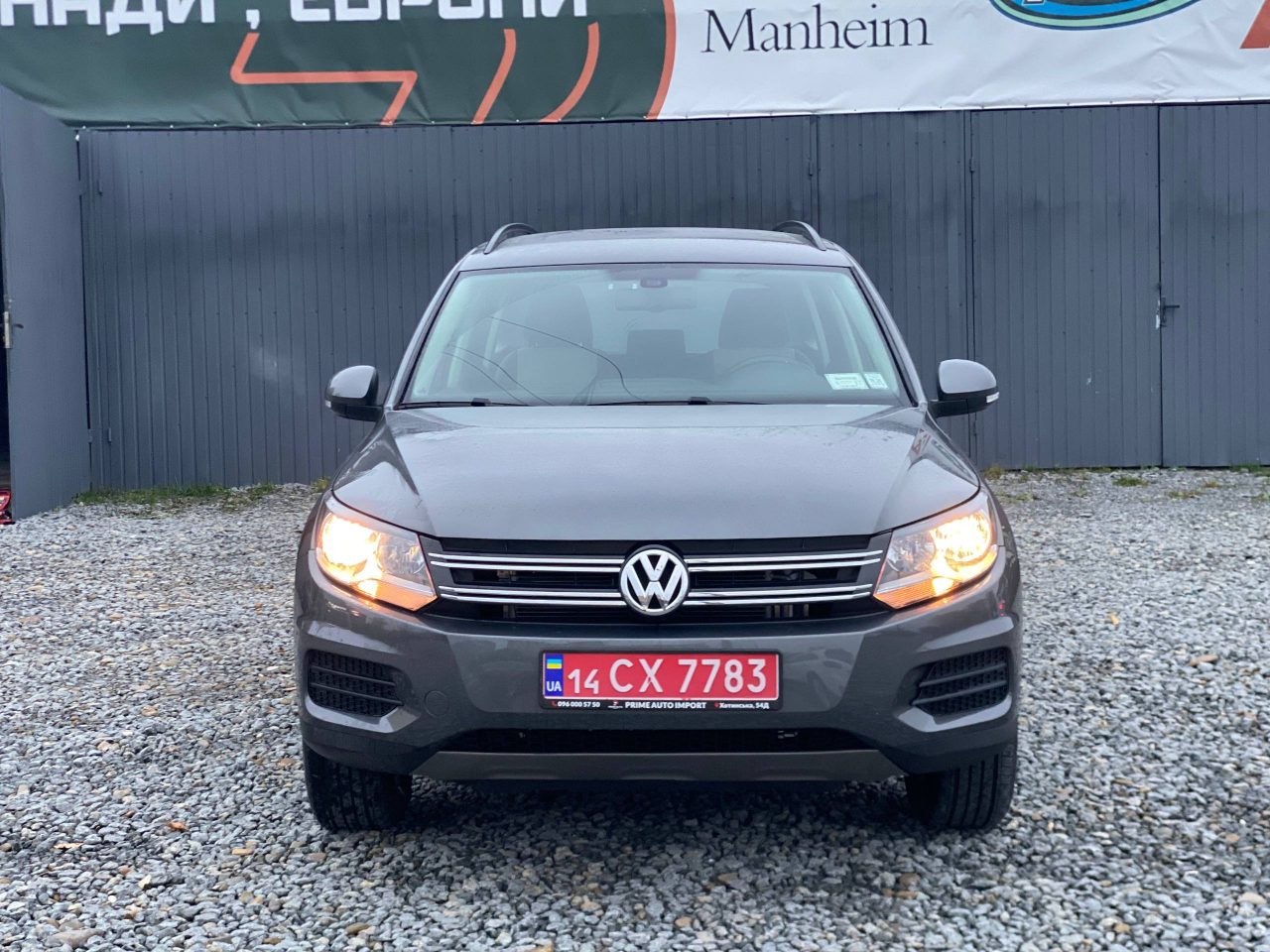 Volkswagen Tiguan