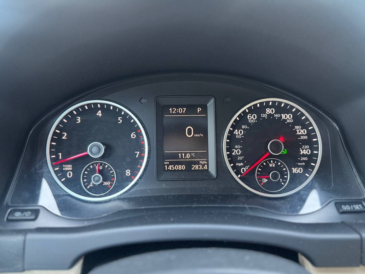 Volkswagen Tiguan 11