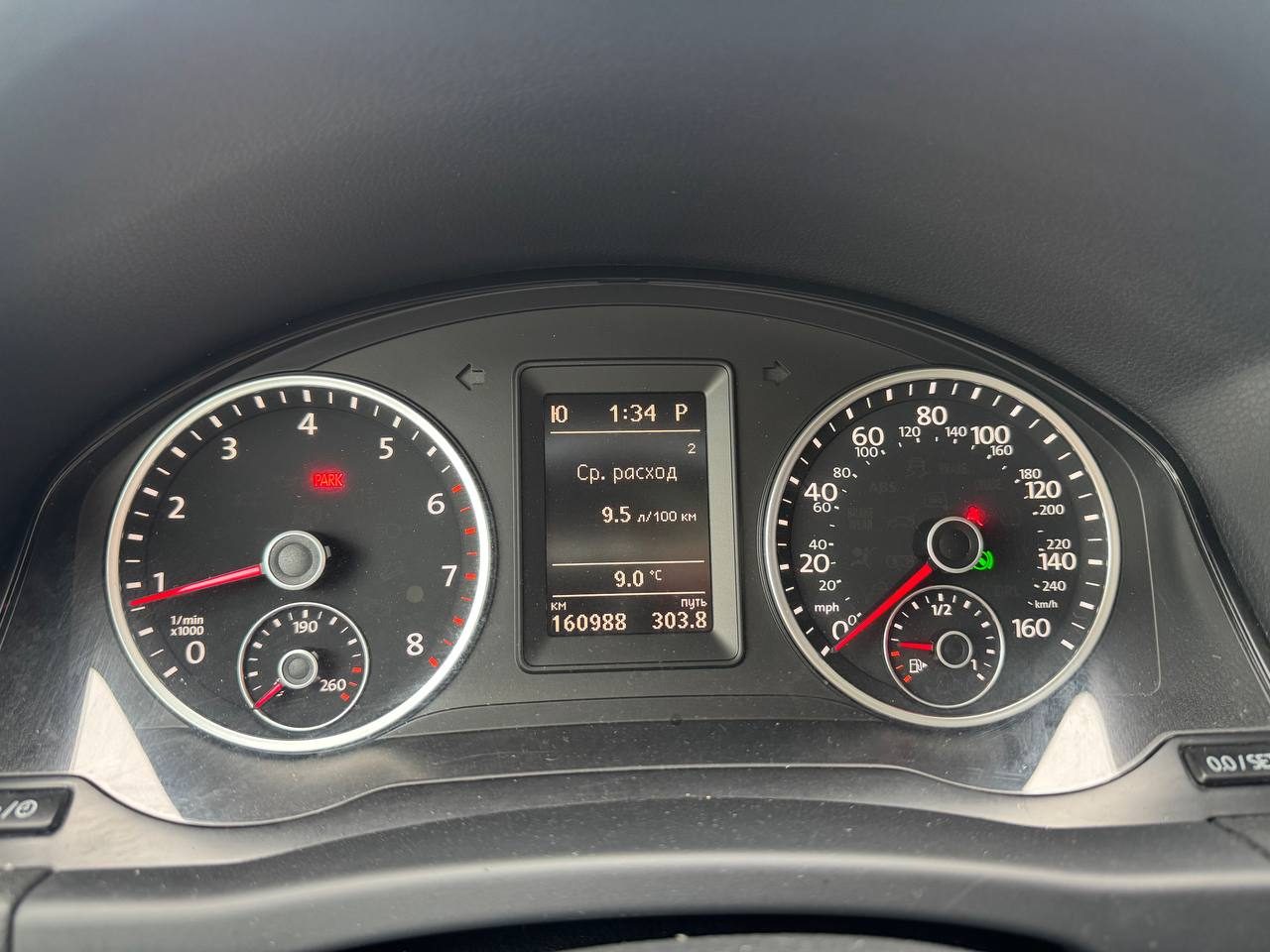 Volkswagen Tiguan 14