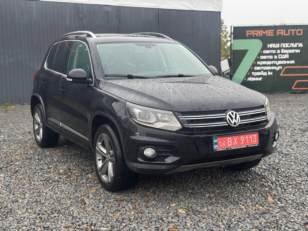 Volkswagen Tiguan 3