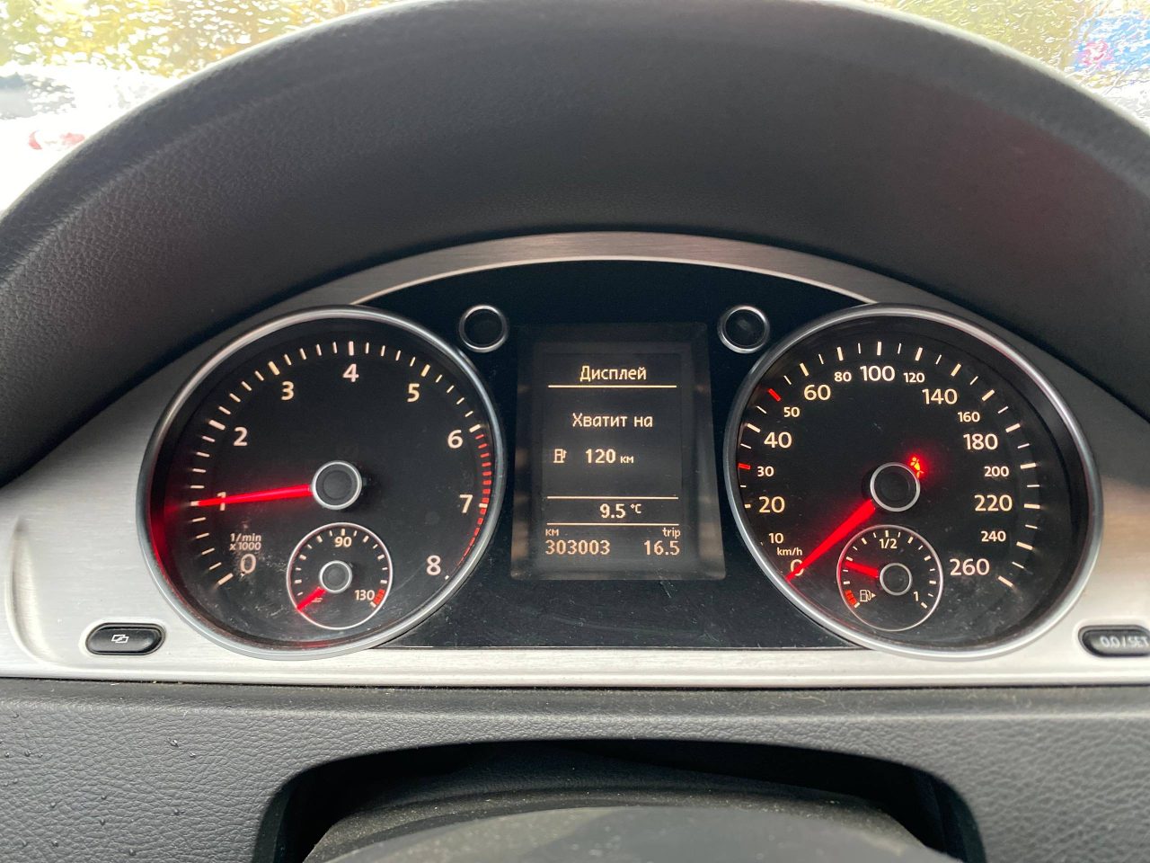 Volkswagen Passat 8