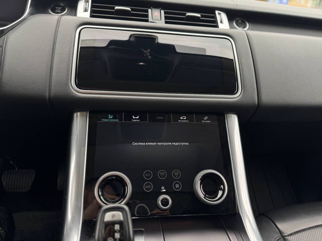 Land Rover Range Rover Sport 10