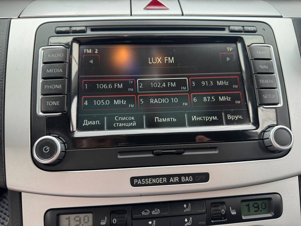 Volkswagen Passat 12