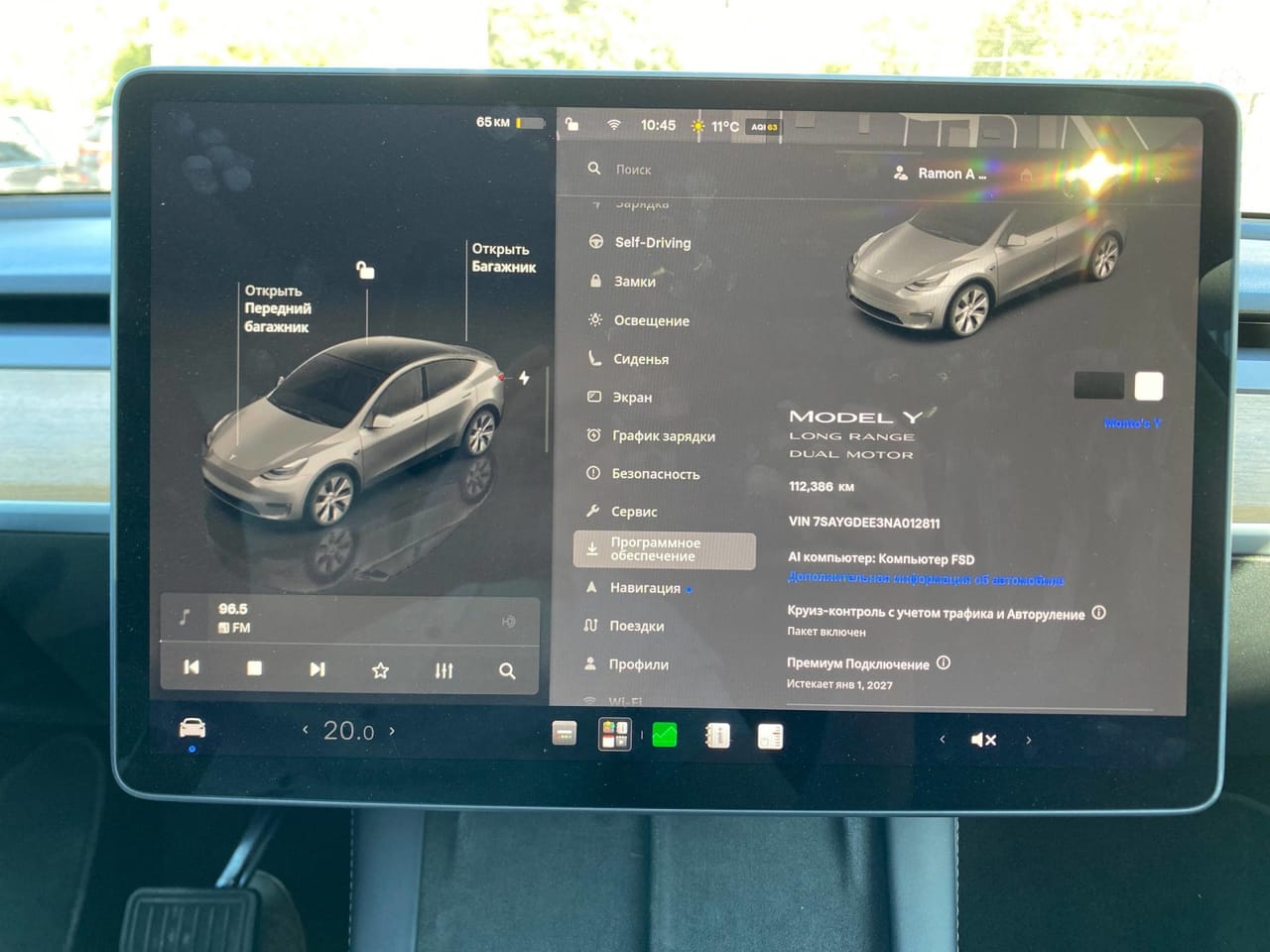 Tesla Model Y 9