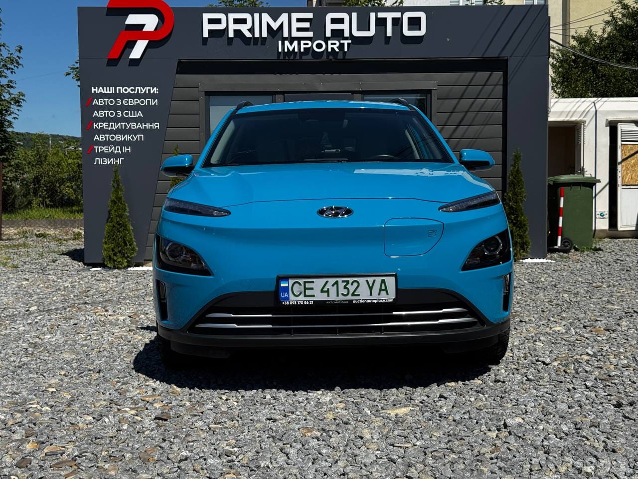 Hyundai Kona