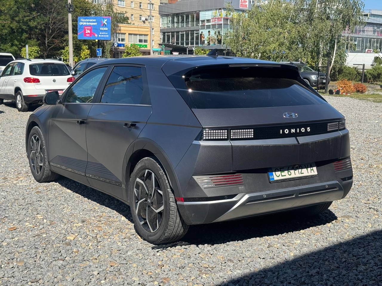 Hyundai Ioniq 5 5