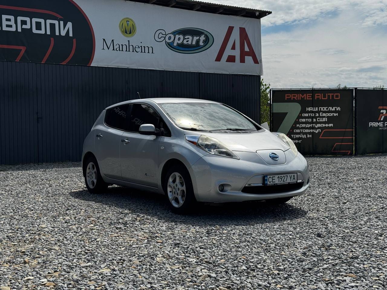 Nissan Leaf 2